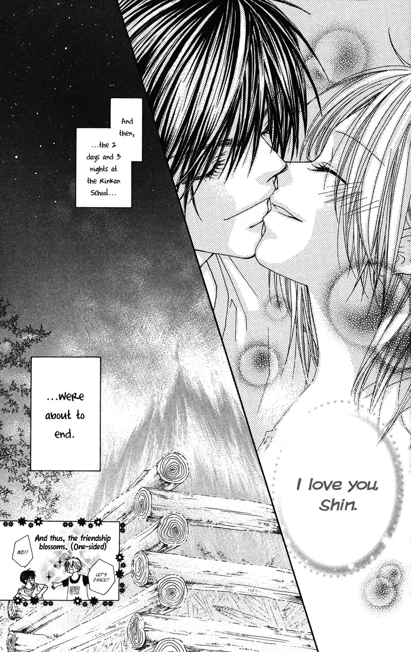 Lovey Dovey Chapter 22 31